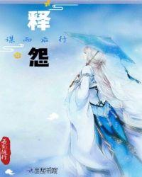谋什么而后定