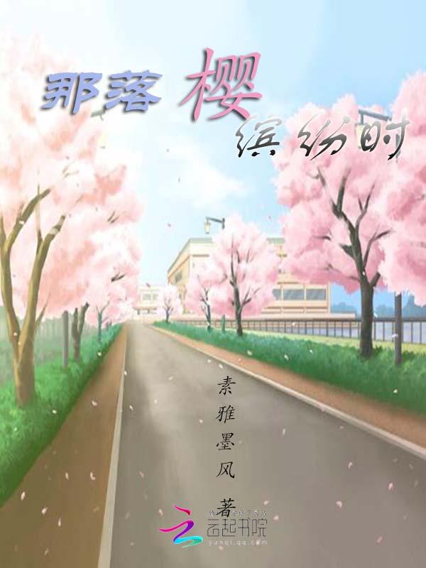 qq落樱缤纷怎么永久