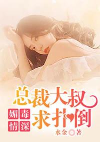 一念情深陌羽千寻