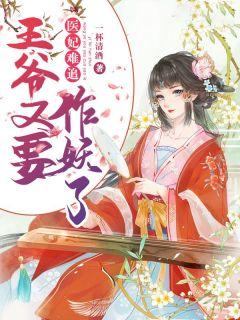 赵明姝 沈拓