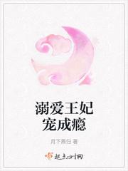 溺宠毒妃