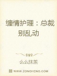 陈遇白然后爱情随遇而安