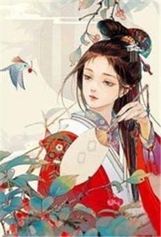 白卿言萧容衍大
