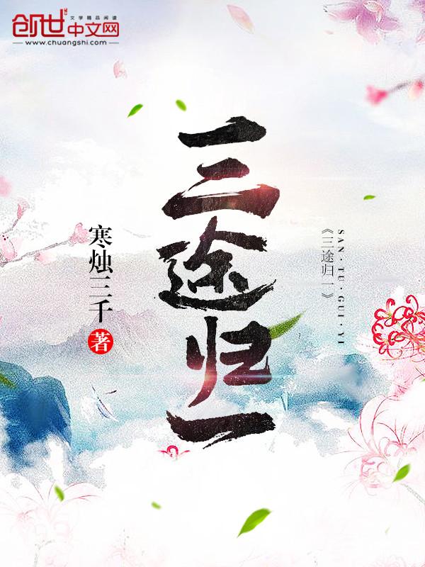 三皈依原文