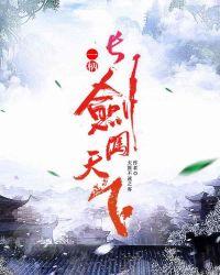一杆长枪闯天下