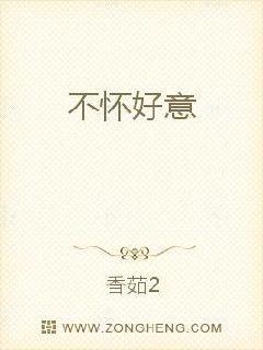 将军对朕不怀好意