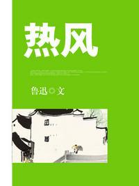 热风机是什么东西