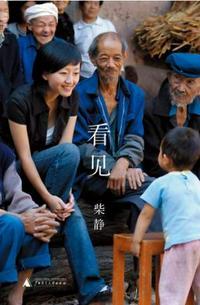 看见刺猬有什么寓意