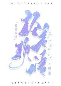 轻言是什么软件