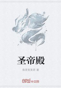 南岳老圣帝殿