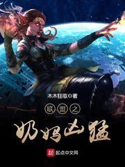 联盟手游奶妈