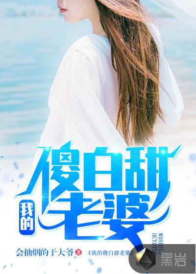 外卖小子陈平
