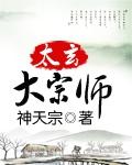 太玄圣灵术百度百科