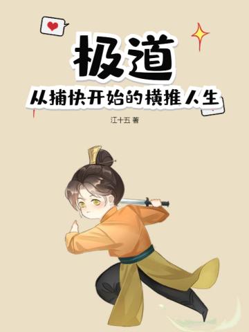 极道是什么意思?