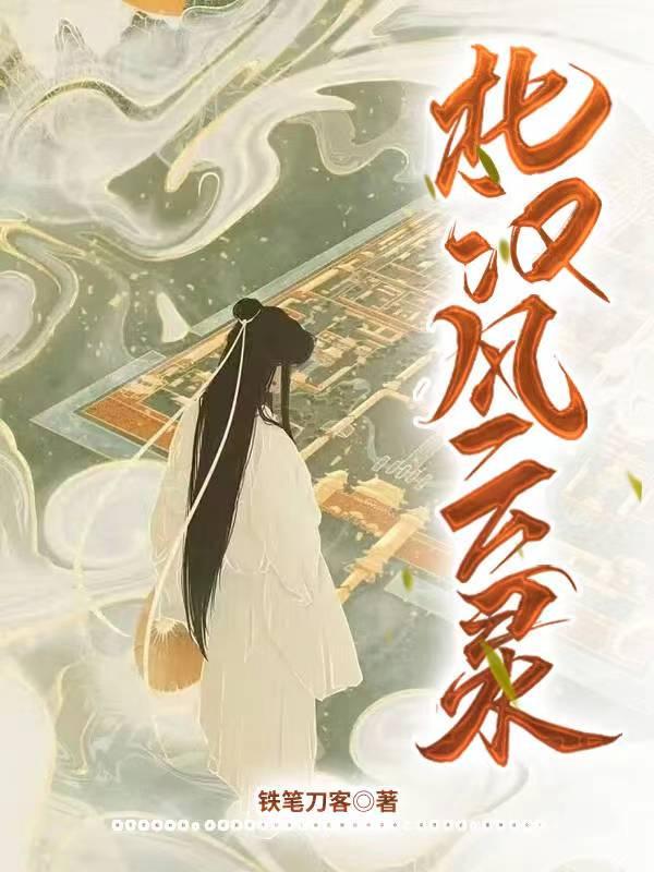 五代十国风云录北汉