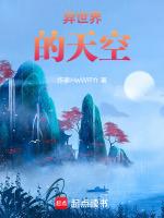异世界天空之村庄最新礼包码大全