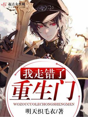 这一辈子毁了