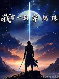 重生异界双修