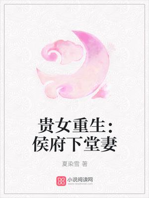 沈清辞和娄紫茵的