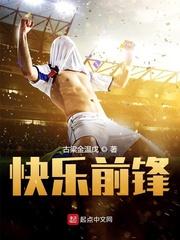 快乐峰峰
