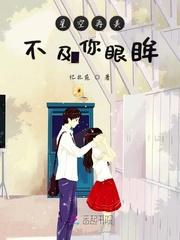 却遥不可及