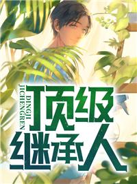 秦楠个人资料简介