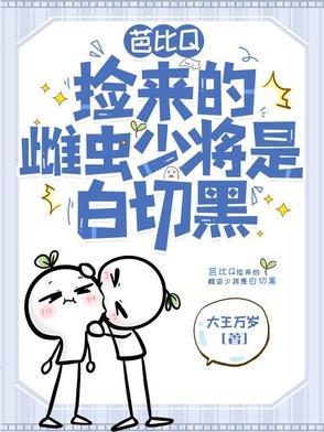 芭比kiu