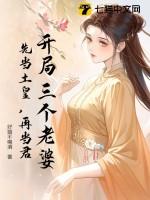 再当君短剧在线观看