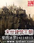 末世建设流排行榜