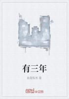 三七粉三年了还能吃吗