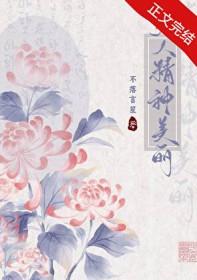 成婚五年后贤妻失忆了番外