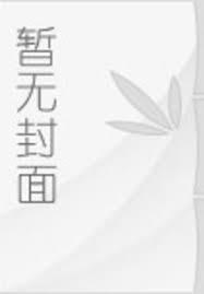 你是有实力的