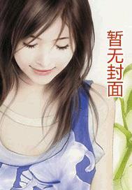 寒庭花落裴修
