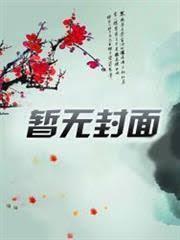 第章变异武魂