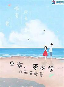 同学早安问候图片大全