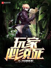 人必须死吗