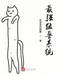 食物链顶尖