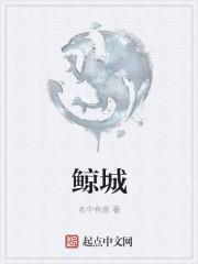 鲸誉优选