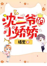 楚烨沈清曦名字
